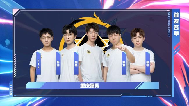 球迷的尊重