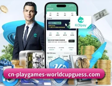 开云体育 APP 深度功能
